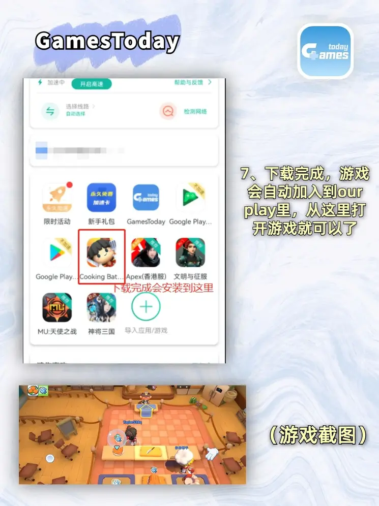 星空平台APP下载截图3